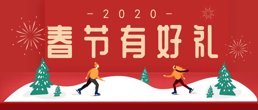 不負春光，安心出游！快來看看龍頭山